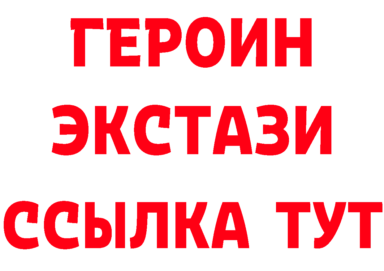 МЕФ VHQ как зайти это мега Волоколамск